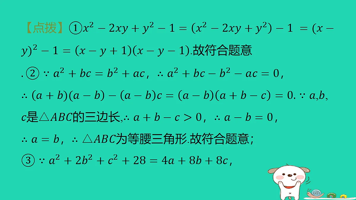 18285943第4页
