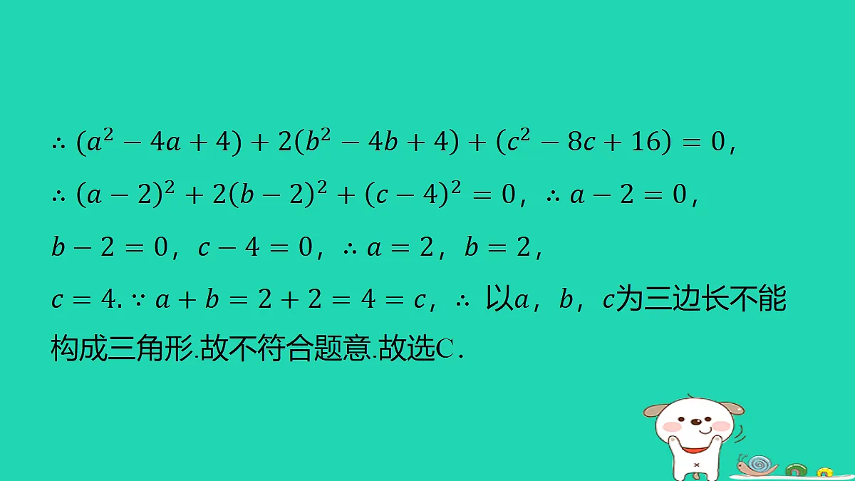 18285943第5页