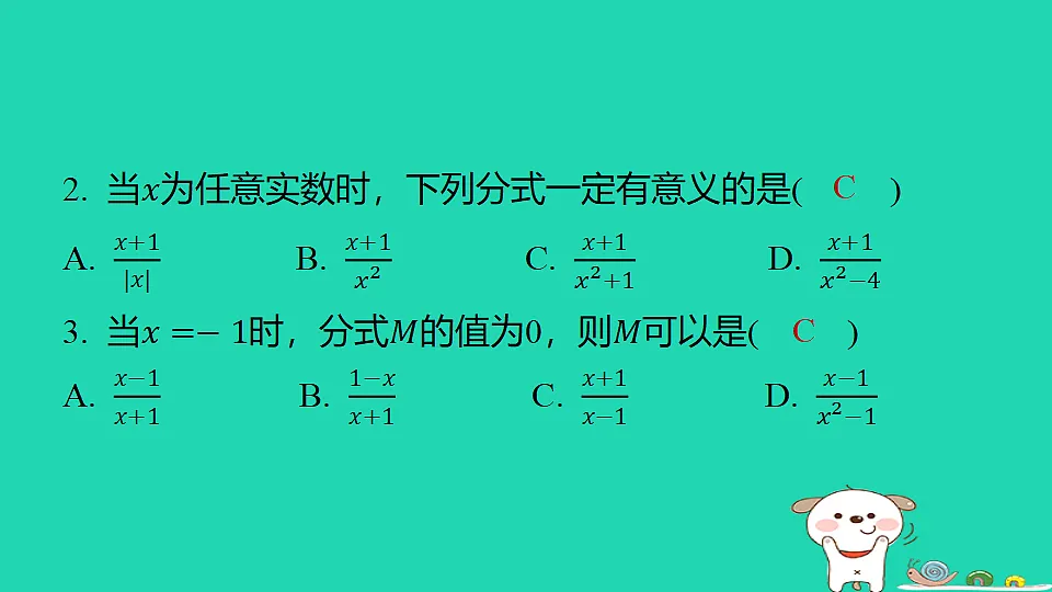 18285944第3页