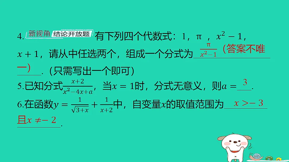 18285944第4页