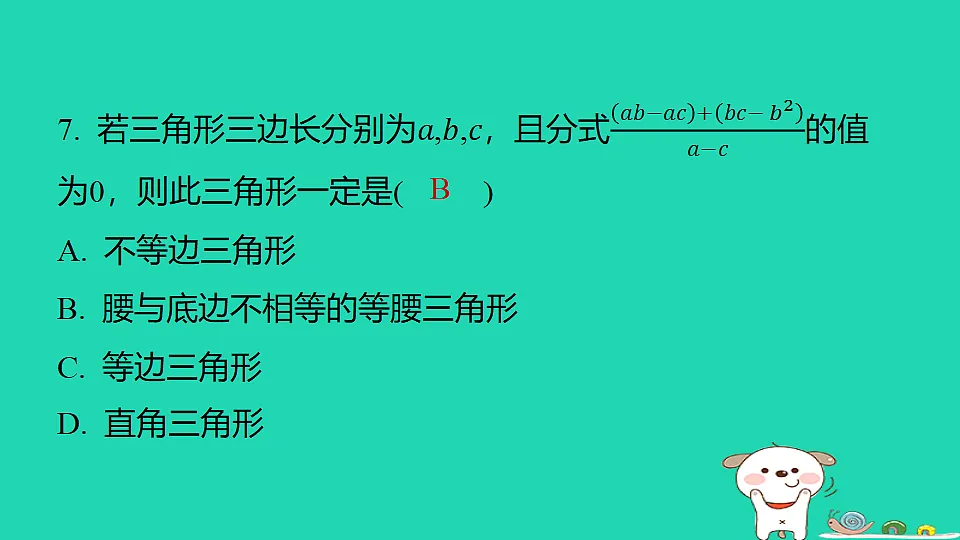 18285944第5页