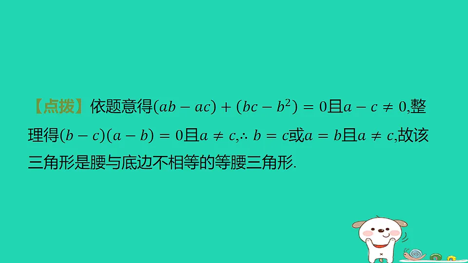 18285944第6页