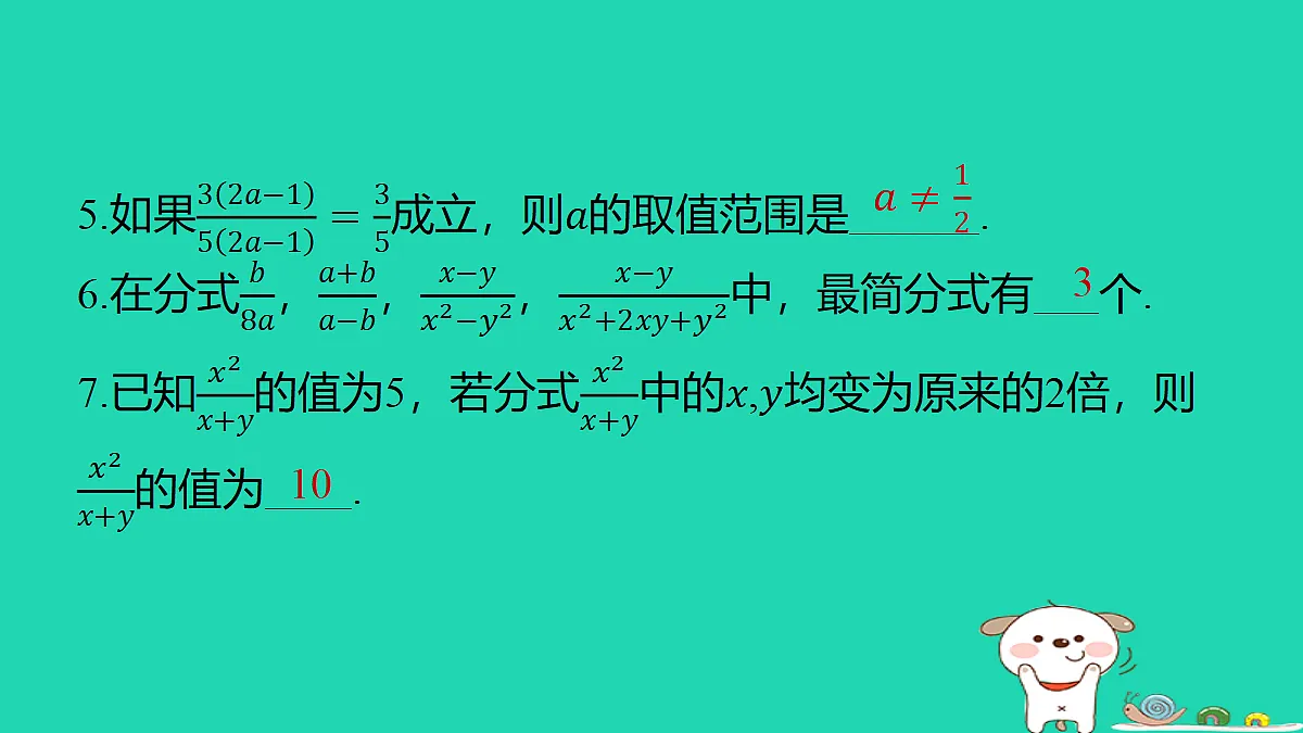 18285945第4页