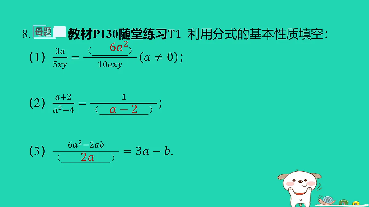 18285945第5页