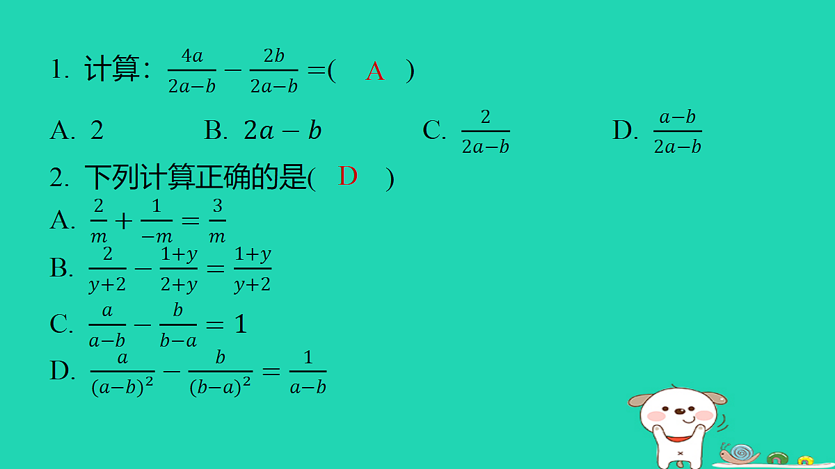 18285947第2页
