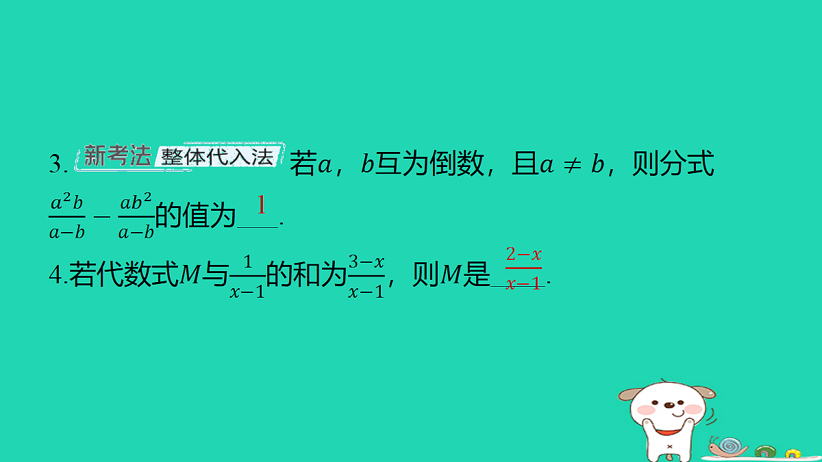 18285947第3页