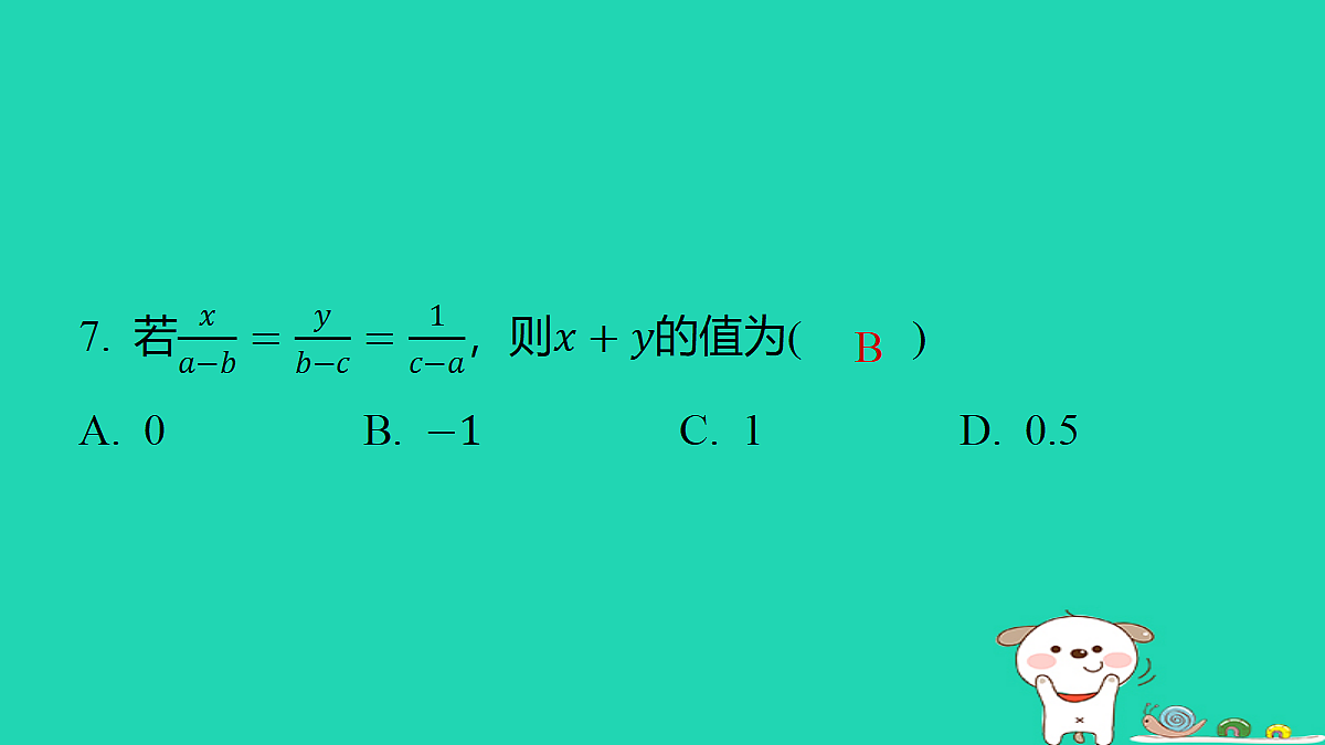 18285947第6页