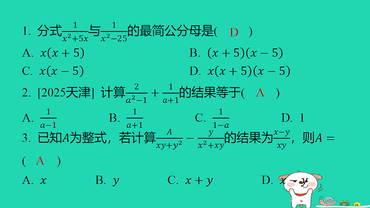 18285948第2页