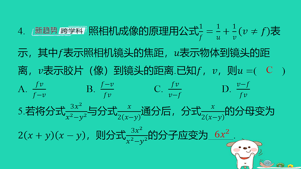 18285948第3页