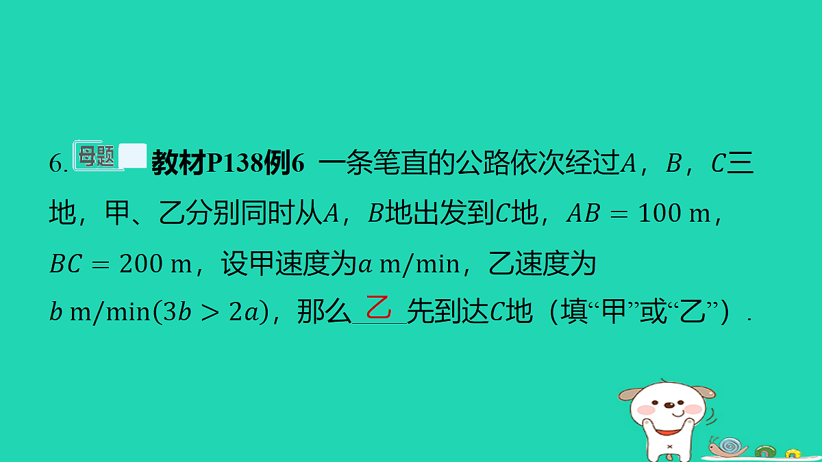 18285948第4页