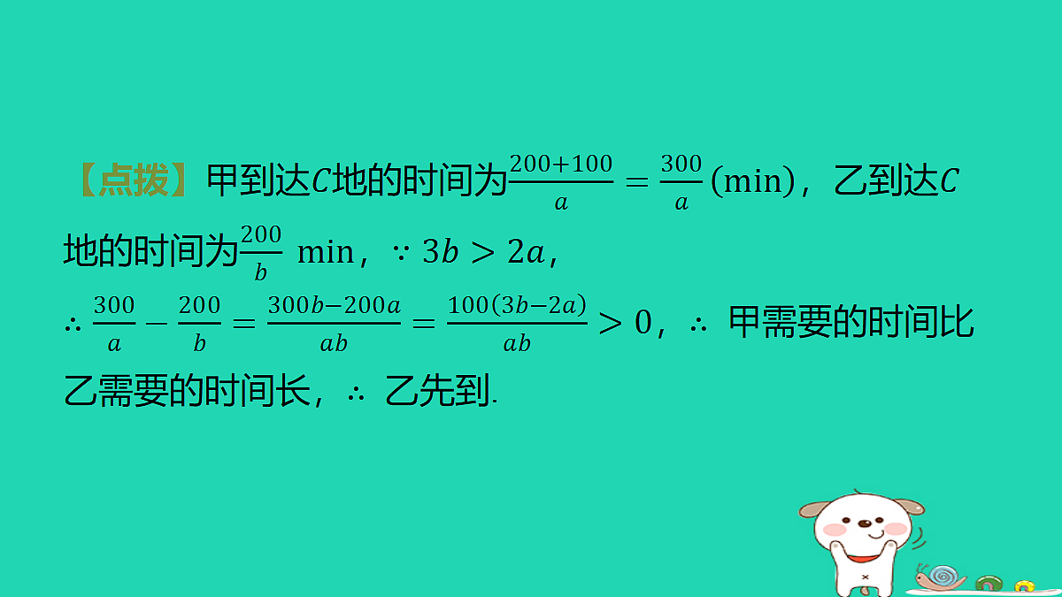 18285948第5页