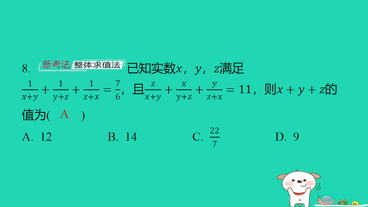 18285948第8页