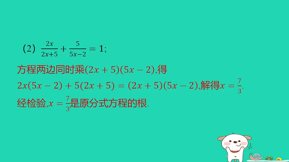 18285951第5页