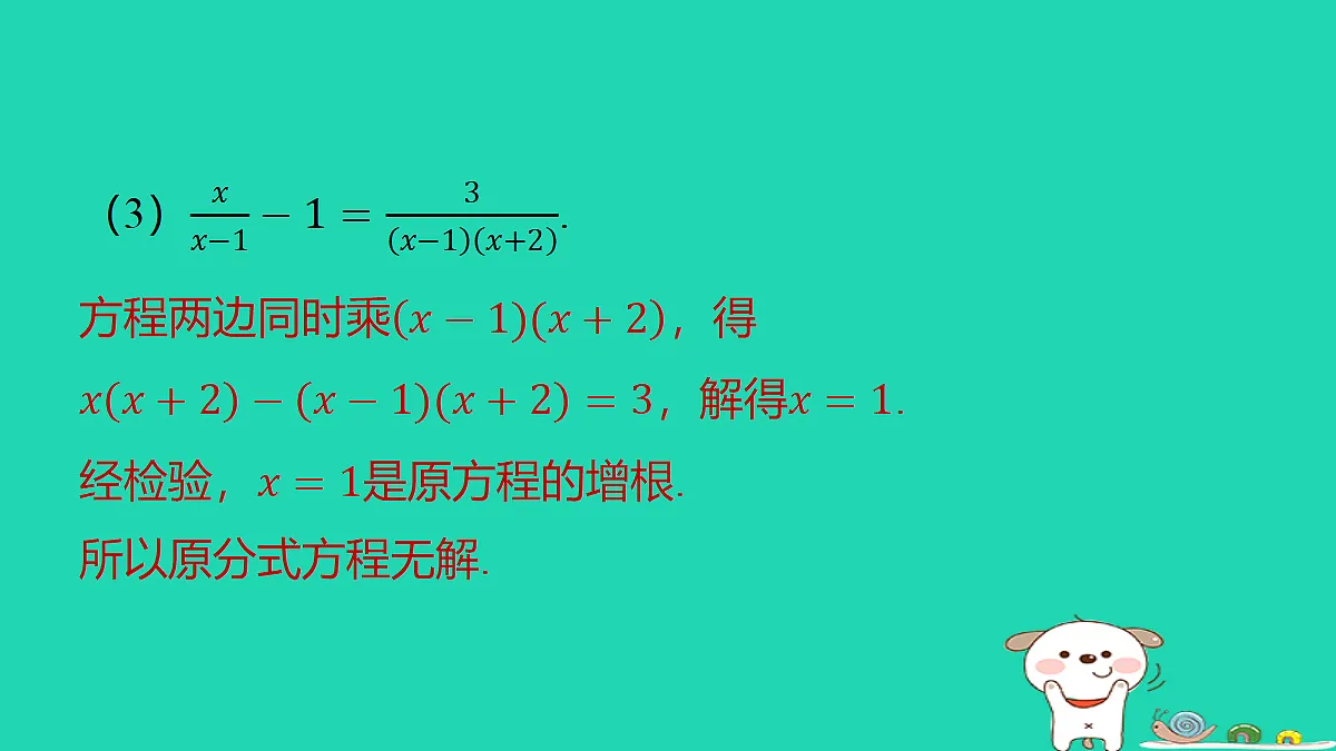 18285951第6页