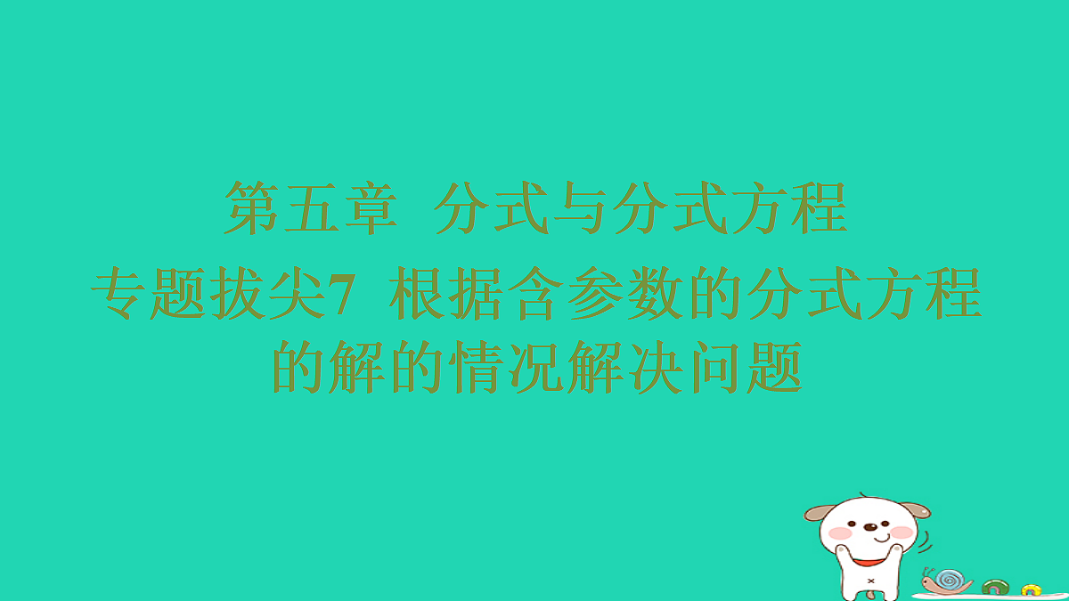 18285953第1页