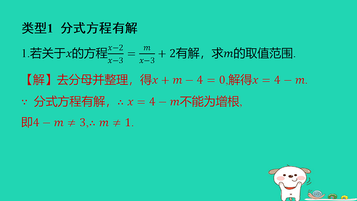18285953第2页