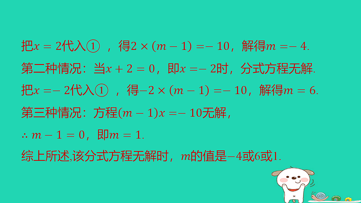 18285953第4页