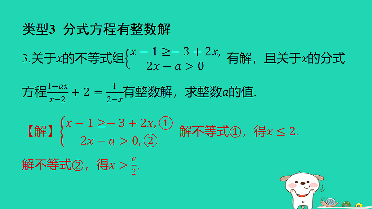18285953第5页