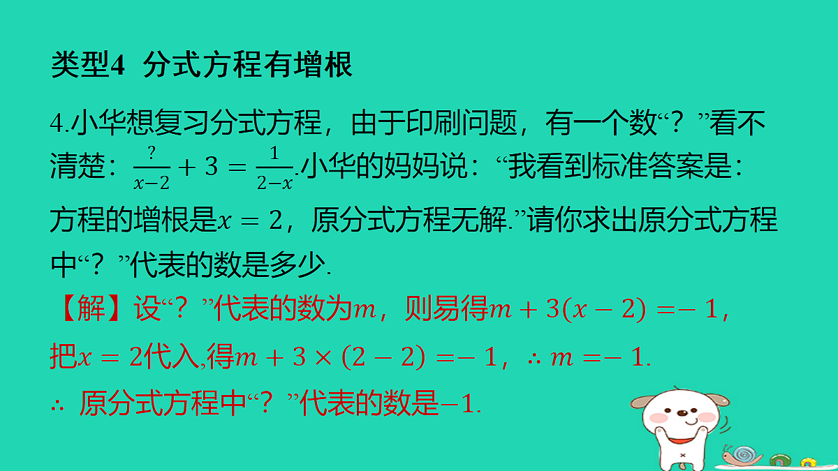 18285953第8页