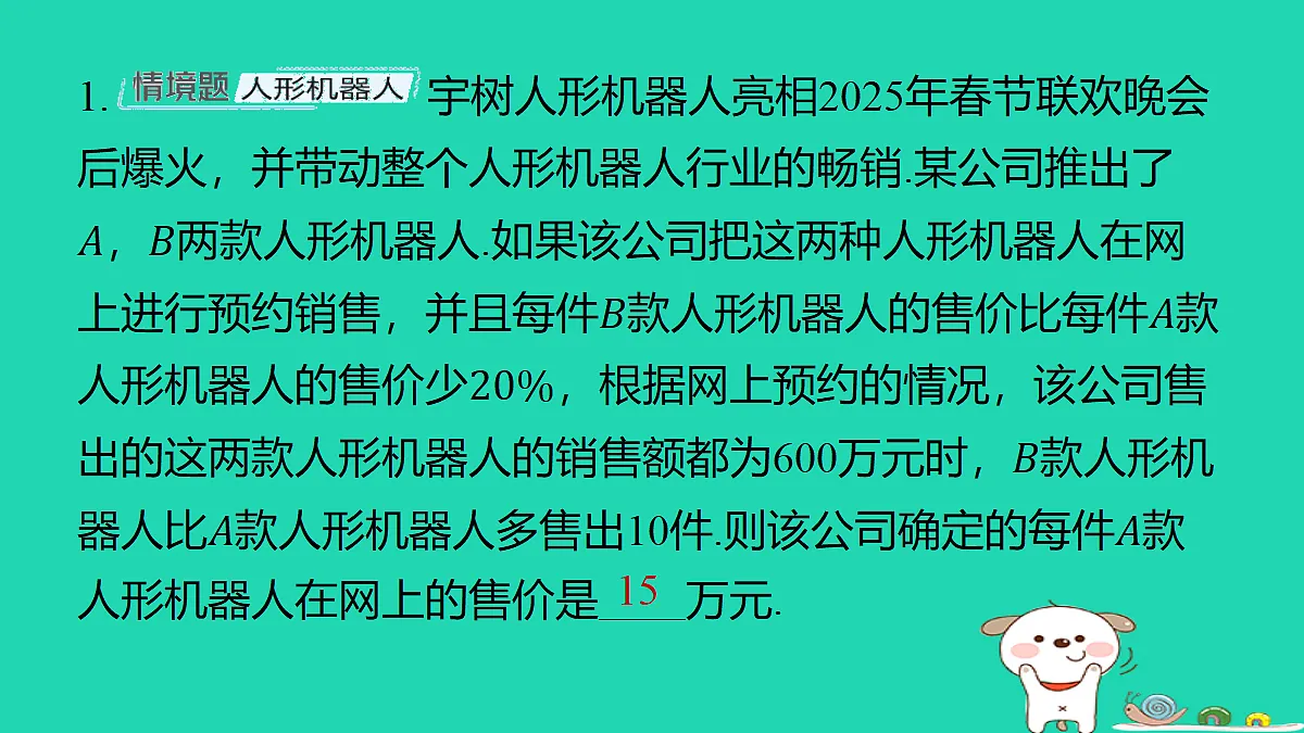 18285955第2页