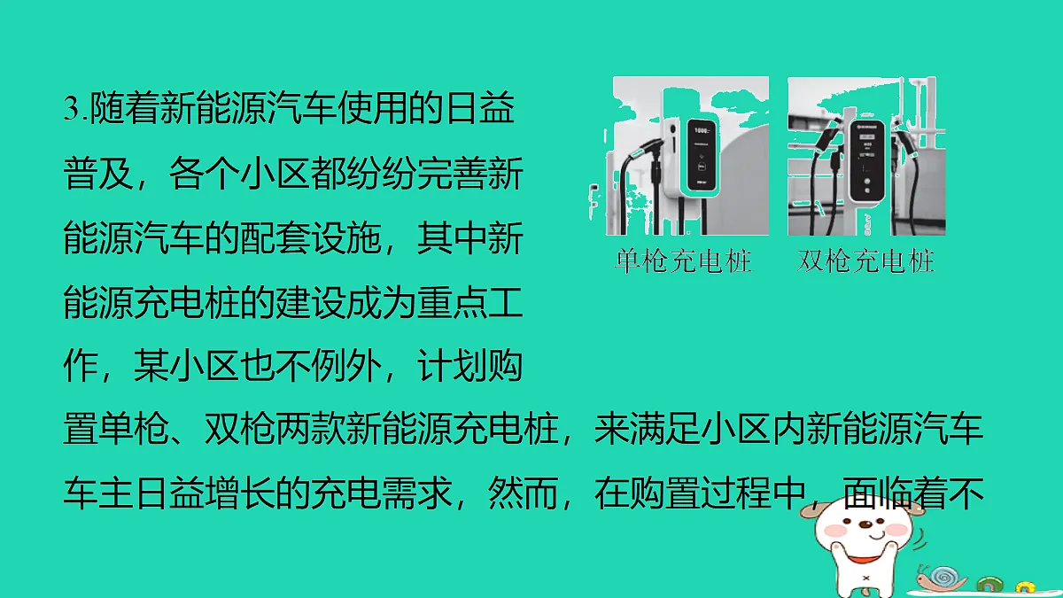 18285955第4页