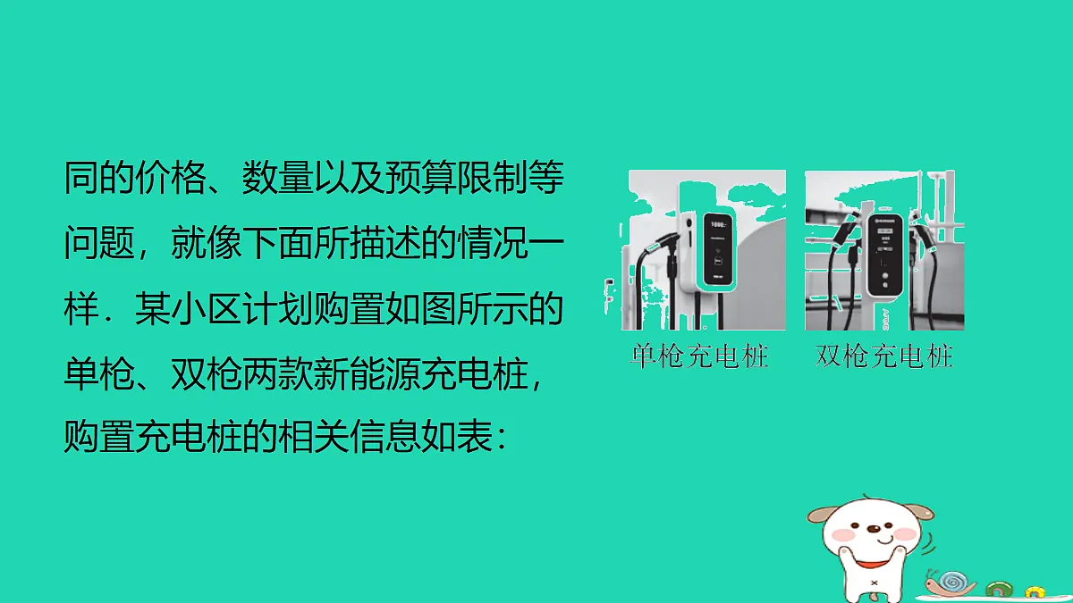 18285955第5页