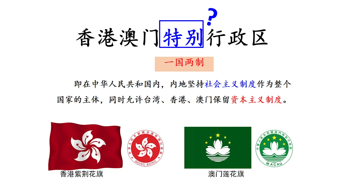 18285993第2页
