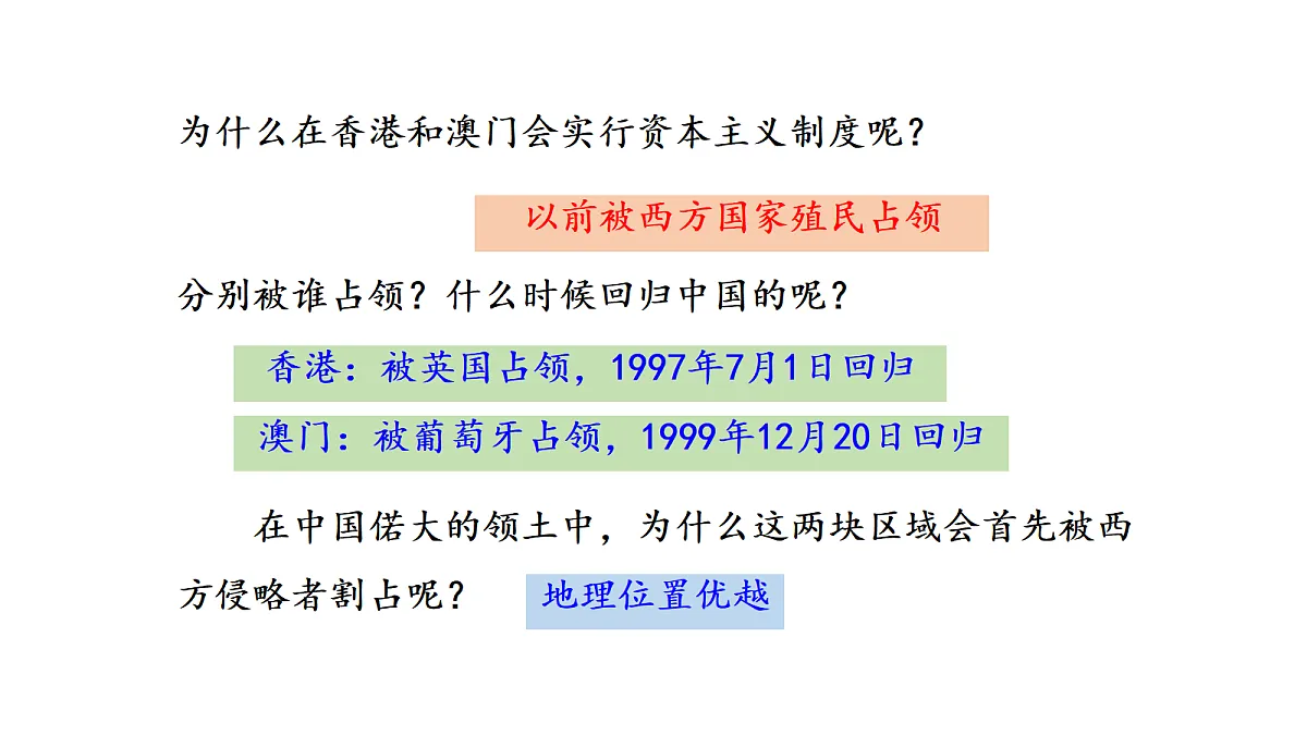 18285993第3页