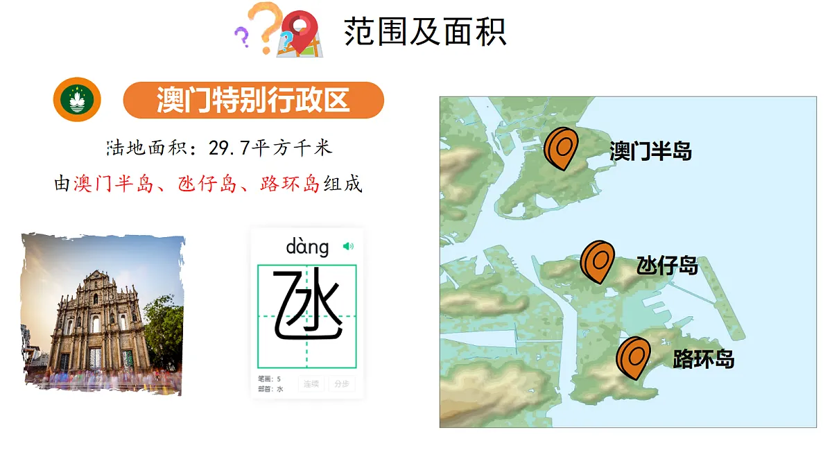 18285993第6页