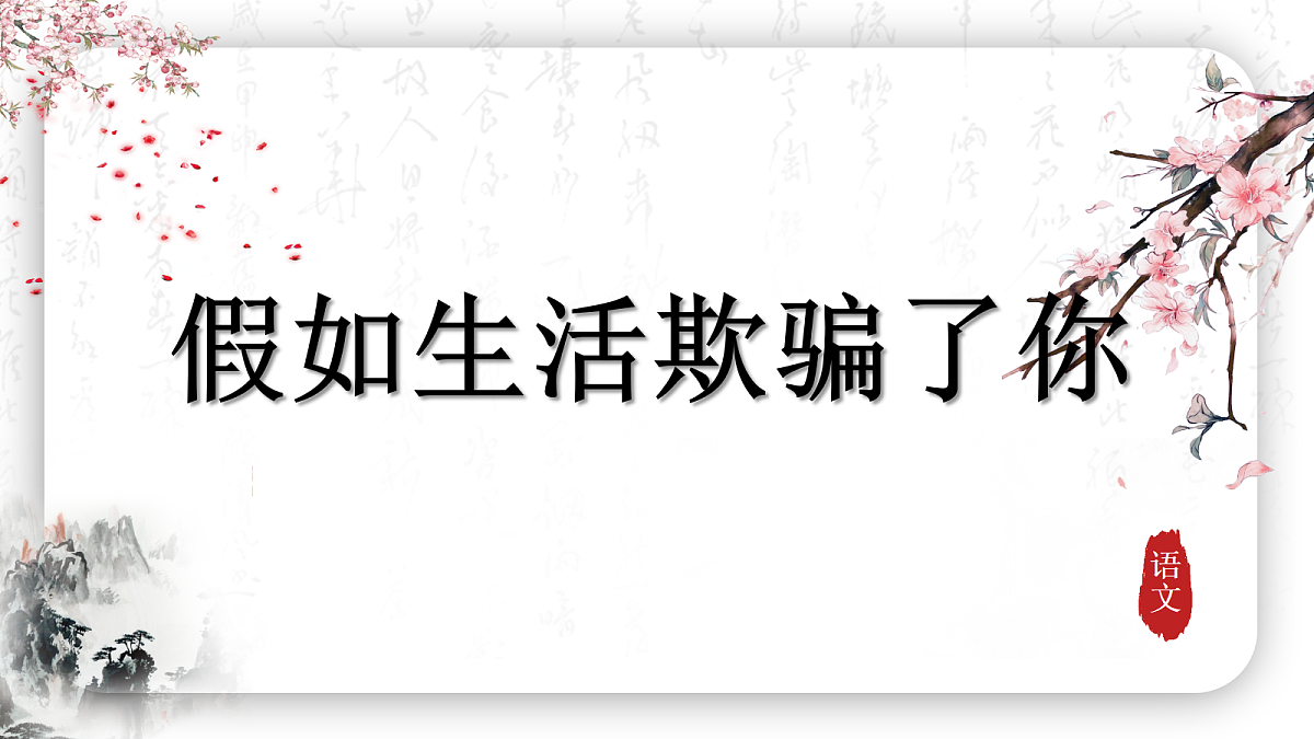 18286026第1页