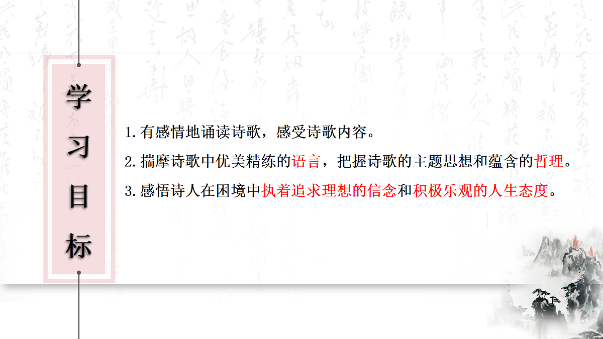 18286026第2页