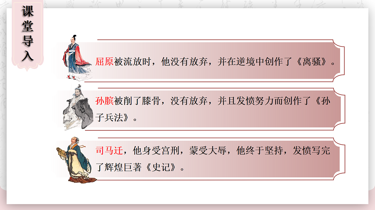 18286026第3页