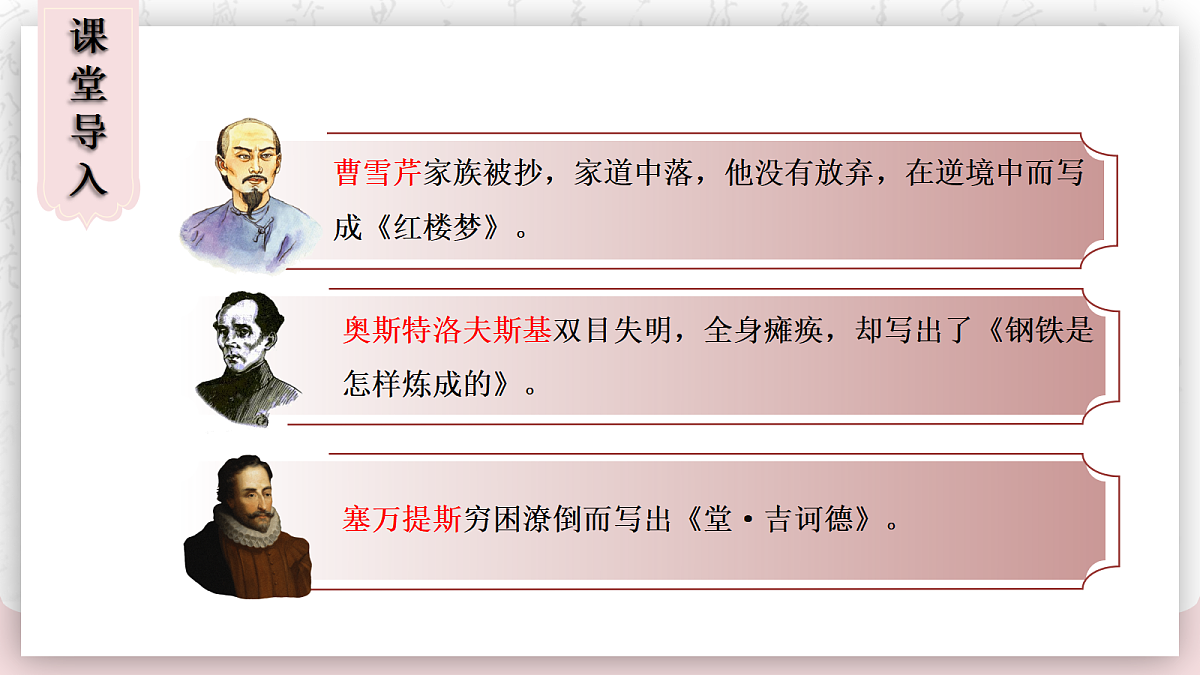 18286026第4页