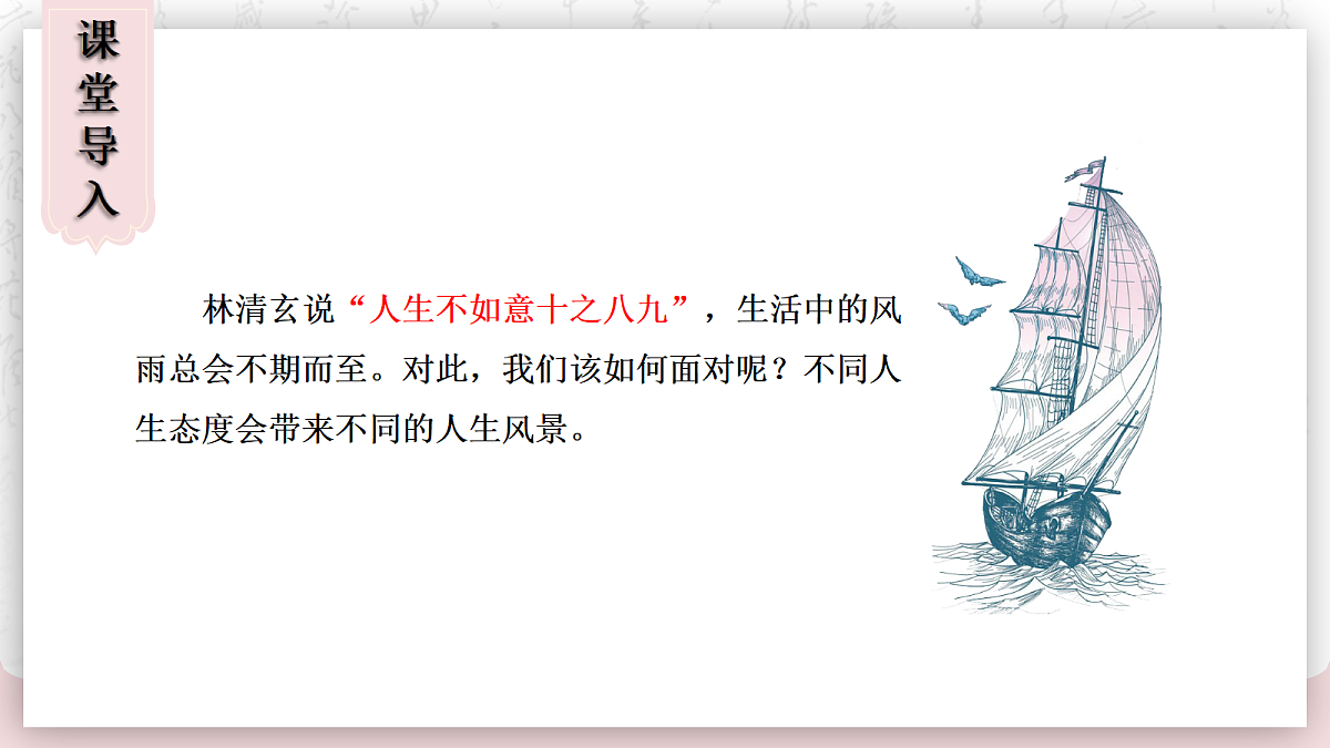 18286026第5页