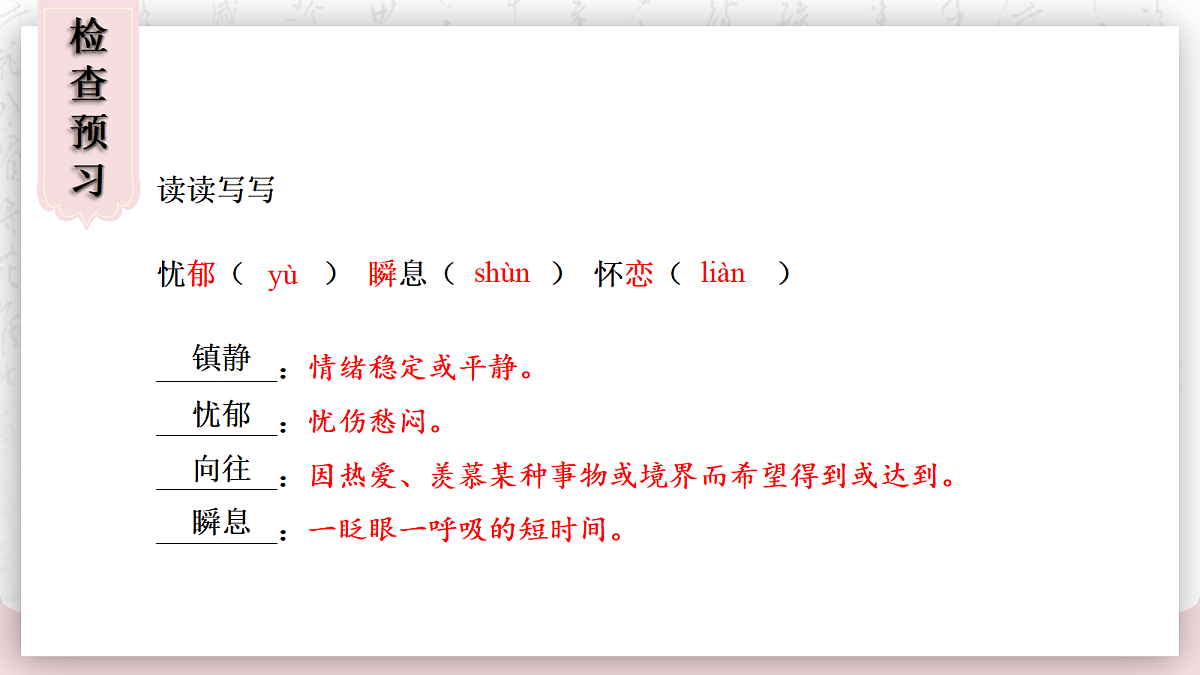 18286026第7页