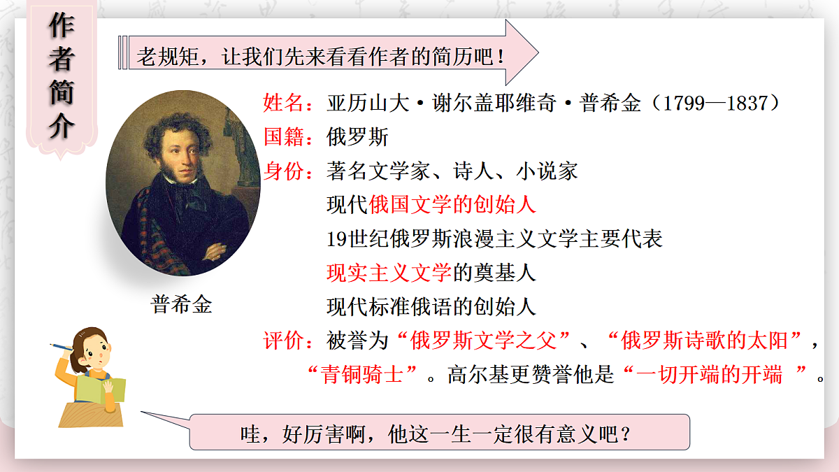 18286026第8页