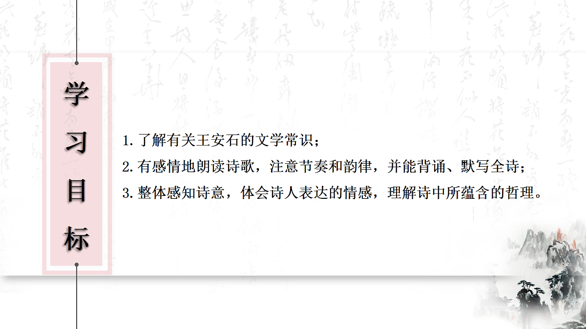 18286028第3页