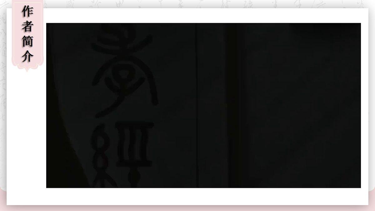 18286028第4页