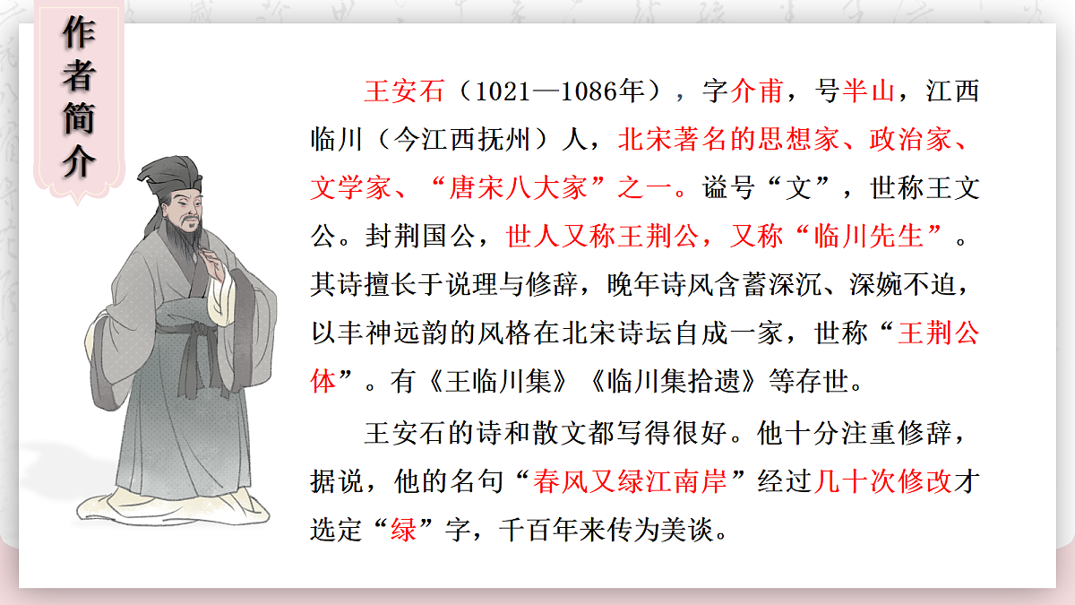18286028第5页