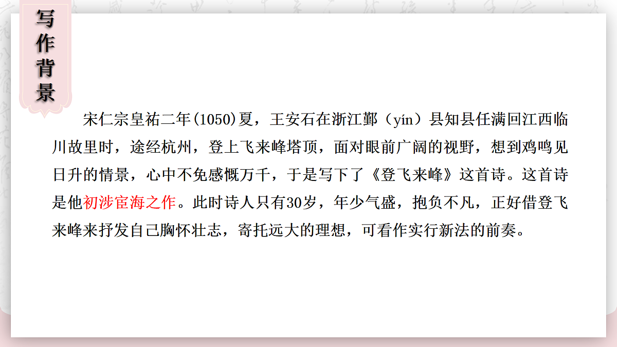 18286028第6页