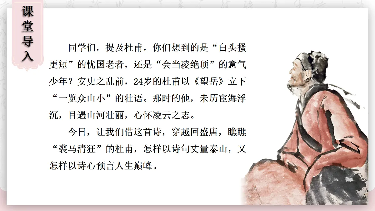18286030第2页