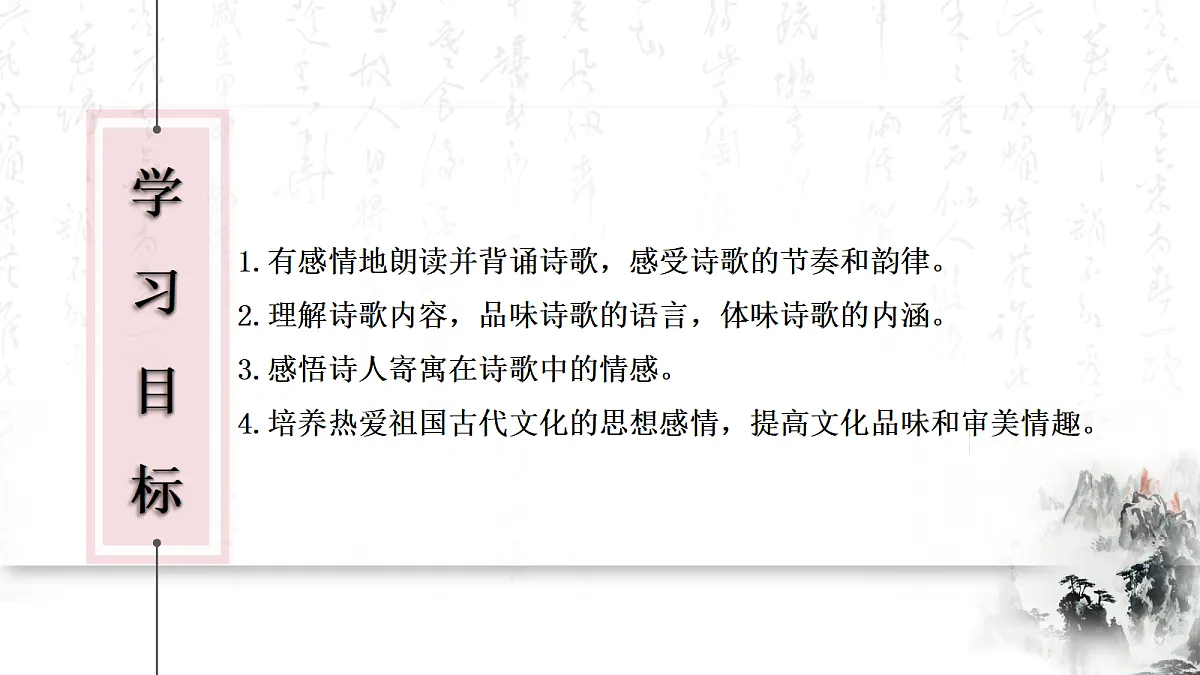 18286030第3页