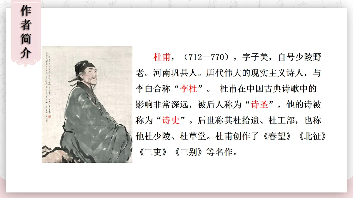 18286030第4页
