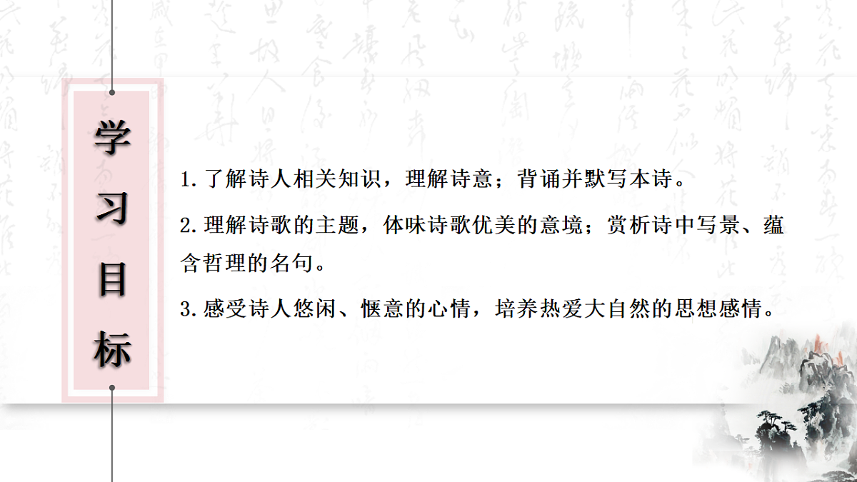 18286031第3页