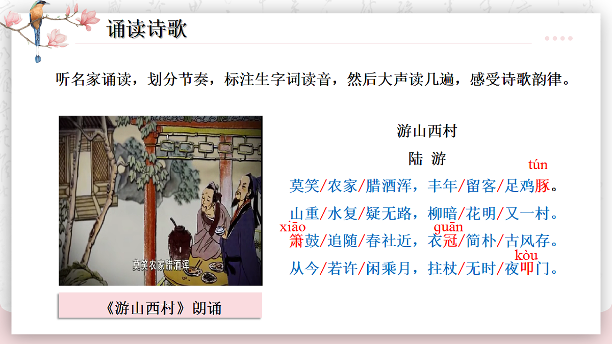 18286031第7页
