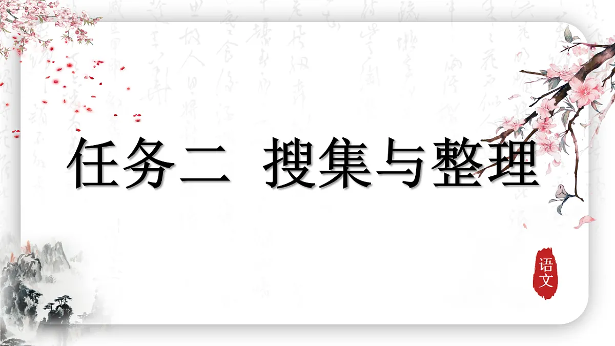 18286038第1页