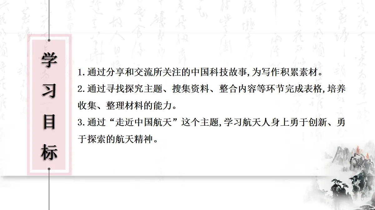 18286038第3页