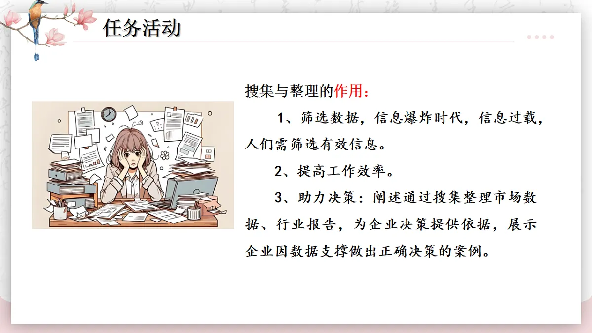 18286038第5页