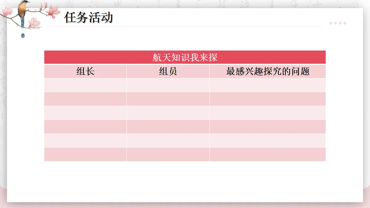 18286038第7页