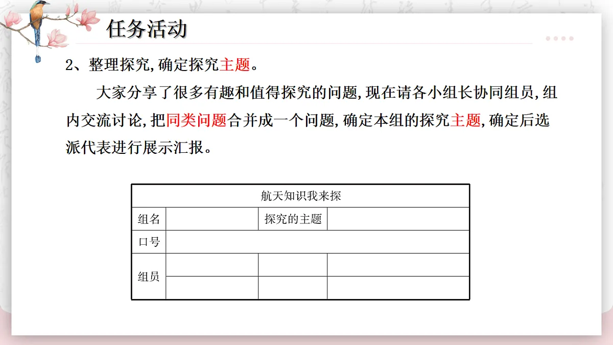 18286038第8页